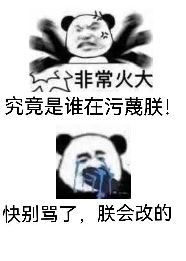 （历史同人）给李隆基直播安史之乱